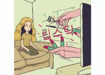 איור: מורן ברק