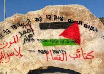 "את הנקמה שלי אני רוצה בצורת בנייה"