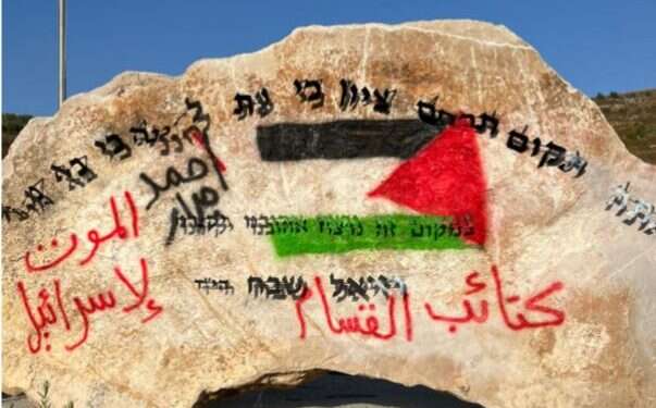 האנדרטה המחוללת לזכרו של רזיאל שבח  "את הנקמה שלי אני רוצה בצורת בנייה"