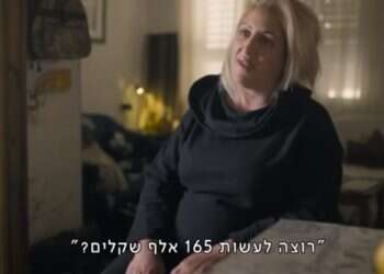 צילום מסך מתוך תחקיר הפונדקאיות בכאן 11 תחקיר הפונדקאיות: הכאב והמצוקה שלא תמיד נוח לראות