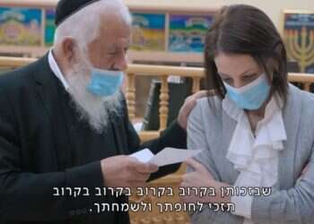 מסורת במבחן: סרט שהוא השראה להקמת בית