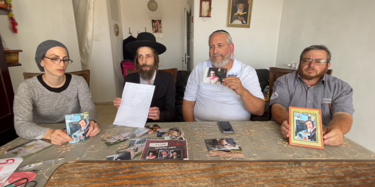 50 אלף ש"ח למסייעים למציאת הנעדר מוישי קליינרמן: "תביאו את הילד הביתה"