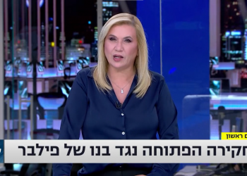 המתקפה של יאיר לפיד: עוד תירוץ להשחיר את אילה חסון