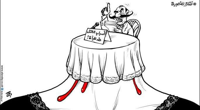 אשנב לערב: אהבה נכזבת – למה נשים נרצחות במצרים?