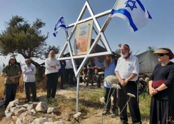 חומש: כוחות הביטחון הרסו אנדרטה לזכר נרצח הפיגוע