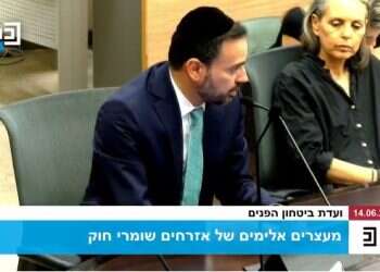 ח ח"כ בוסו נגד המשטרה: "ככה לא יחזור האמון לעולם והסדקים רק יתרחבו"