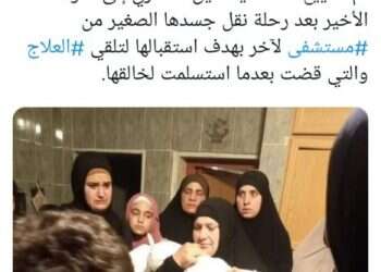 לבנון באבל: תינוקת מתה בגלל חופן דולרים וברשת מוחים