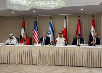 ממשיכים לחזק את הקשרים: ועידת ההיגוי מתכנסת בבחריין