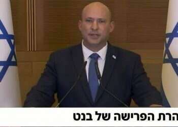 בנט פורש מהפוליטיקה: "היו שלום אני הייתי עמכם"