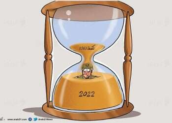 פצע פתוח: 55 שנים לנַכְּסַה