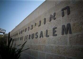 להשיב את התקציב למל"ג