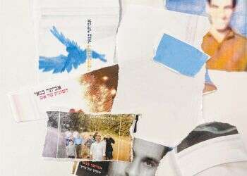 הצלילים מהאלבום הראשון של אביתר בנאי מנגנים סיפור של דור שלם