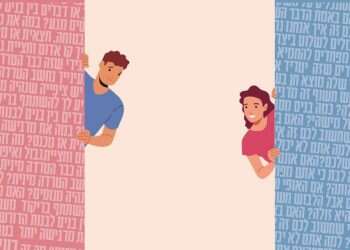 הפוגש את יצרו: סוף סוף תבינו מה עובר בראש של המין השני