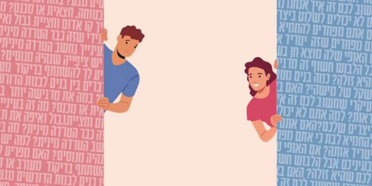 הפוגש את יצרו: סוף סוף תבינו מה עובר בראש של המין השני