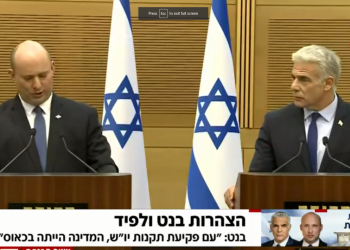 בנט: "המעשה הקשה אך הציוני בחיי"; לפיד: "לחזור לאחדות ישראל"