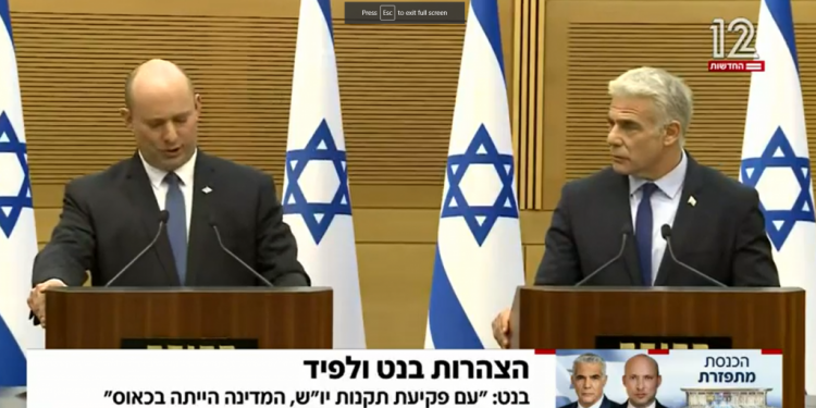 הצהרת בנט ולפיד. צילום מסך: חדשות 12 בנט: "המעשה הקשה אך הציוני בחיי"; לפיד: "לחזור לאחדות ישראל"