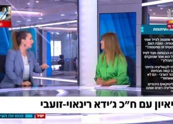 הפספוס הגדול של רינה מצליח