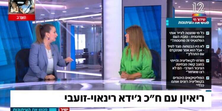 הפספוס הגדול של רינה מצליח