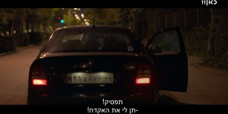 צילום מסך בין שלום חנוך ליוצרי "טהרן" – מיהו האויב שלנו?