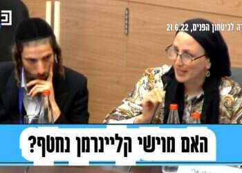 הוריו של הנעדר החרדי מוישי קליינרמן: "אנחנו חוששים שמדובר בחטיפה"