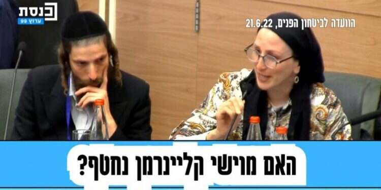 הוריו של הנעדר החרדי מוישי קליינרמן: "אנחנו חוששים שמדובר בחטיפה"