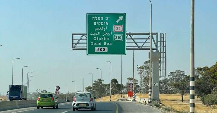 מחלף להבים
