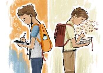 איור: נעמה להב