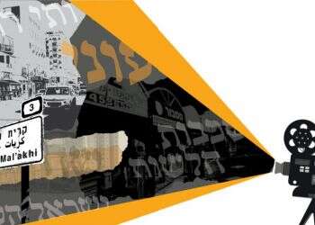 דוקו-סטיגמה: כשישראל הראשונה עושה סרט על ישראל השנייה