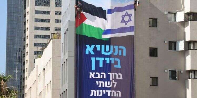 דגל פלסטין בתל אביב: "שלום עכשיו" מתכוננת לביקור ביידן