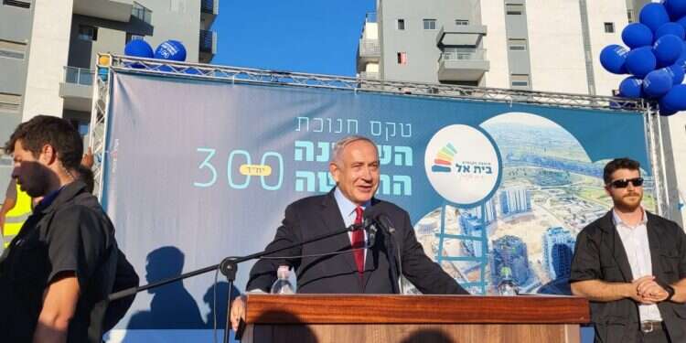 נתניהו בבית אל: "הכפלנו את ההתיישבות ביהודה ושומרון"
