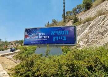 מלחמת השלטים: שמאל וימין בקרב על התודעה