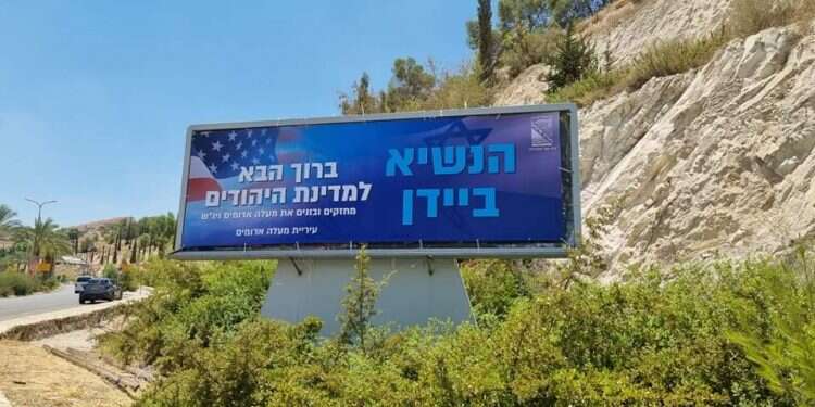 השלטים במעלה אדומים לקראת ביקור ביידן. צילום: עיריית מעלה אדומים מלחמת השלטים: שמאל וימין בקרב על התודעה