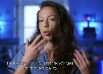 צילום מסך, קשת 12 "המתמחים": מדינת היהודים זקוקה להחייאה