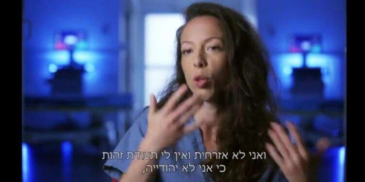 צילום מסך, קשת 12 "המתמחים": מדינת היהודים זקוקה להחייאה