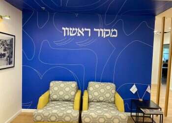 במלאת 25 למקור ראשון ולקראת 25 השנים הבאות