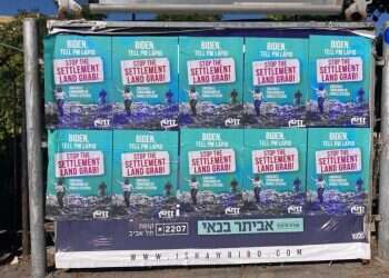 קנס לארגון השמאל שתלה שלטים בירושלים