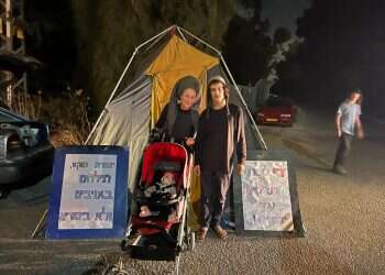 המורחקים המנהליים במחאה ליד בית האלוף: "תלחם באויב ולא באוהב"