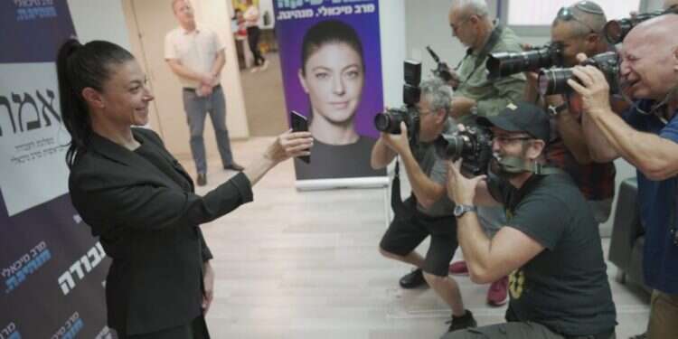 הפריימריז בעיצומו: לאן מועדות פניה של מפלגת העבודה?