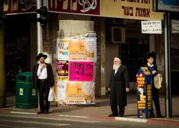 המחבל נעצר אך תושבי בני ברק חוששים: "העיר הפכה לרמאללה"