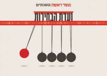 דני דנון: "המחנה הלאומי בטראומה, אני רואה את הנזקים של לפיד יום יום"