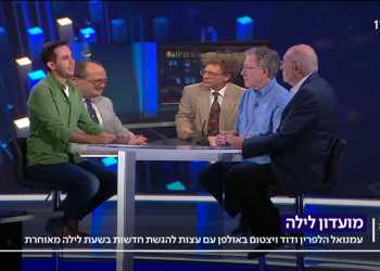 הגידו כן לזקן