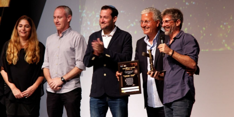 צילום: אולפני אתרוג