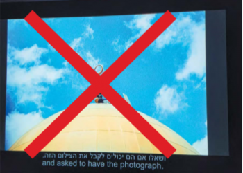 תערוכה חדשה חשפה תמונה נדירה מיום שחרור הר הבית, אבל הצלם "לא הסכים לתת אותה למתנחלים"