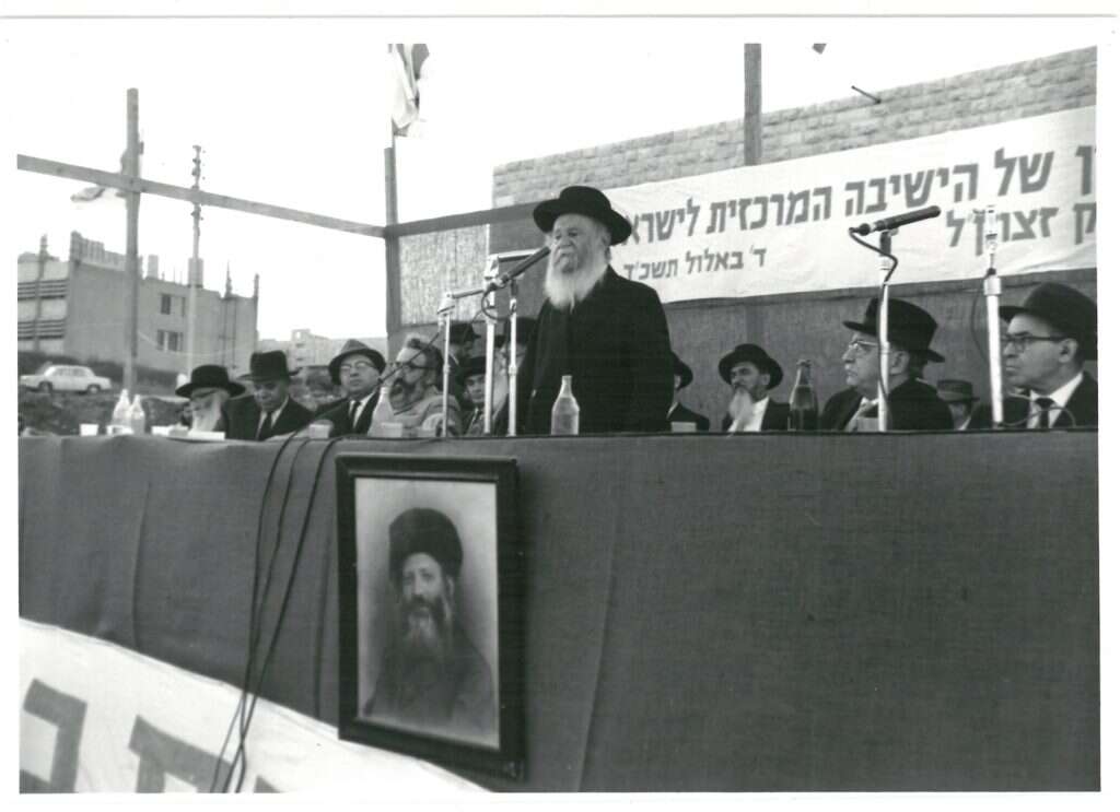הרצי“ה קוק נואם באירוע חנוכת בניין הישיבה בשכונת קריית משה, ד' באלול תשכ