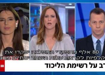 ערב של פריימריז: את ה"חדשות" האלה אפשר היה להגיד גם לפני יומיים