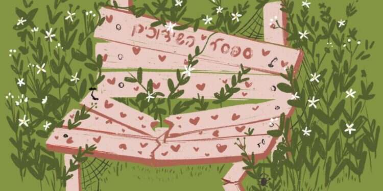 איור: רעות בורץ