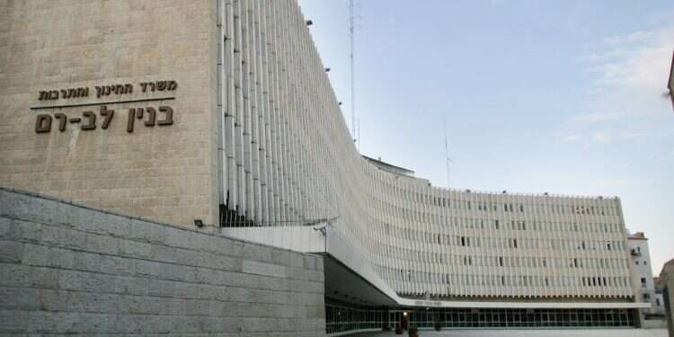 מטה משרד החינוך בירושלים. צילום: אוראל כהן, פלאש 90 את רן ארז לא מעניינת טובתה של מערכת החינוך: אז על מה השביתה?