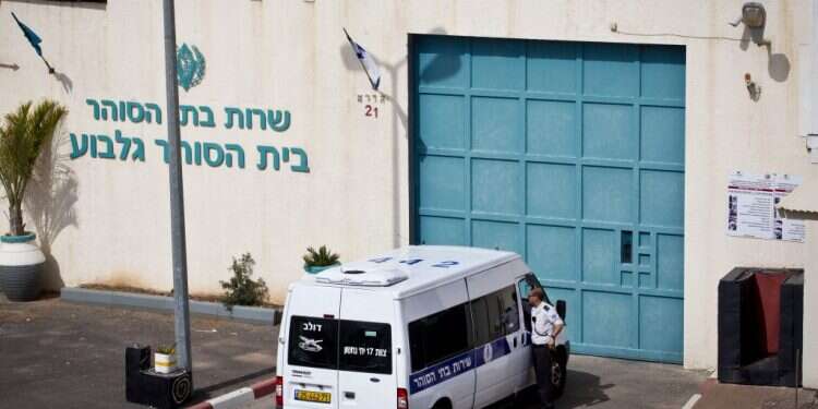 כלא גלבוע. צילום: משה שי, פלאש 90