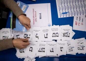 לשימוש חד פעמי