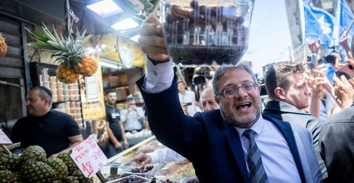 איתמר בן גביר. צילום: יונתן זינדל, פלאש 90 לשימוש חד פעמי